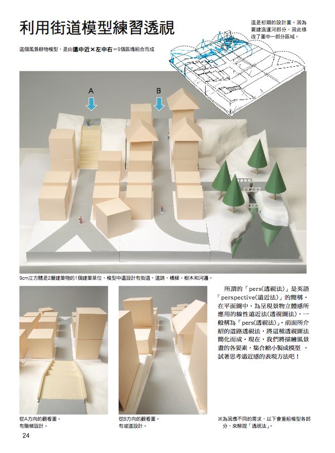 內頁 4