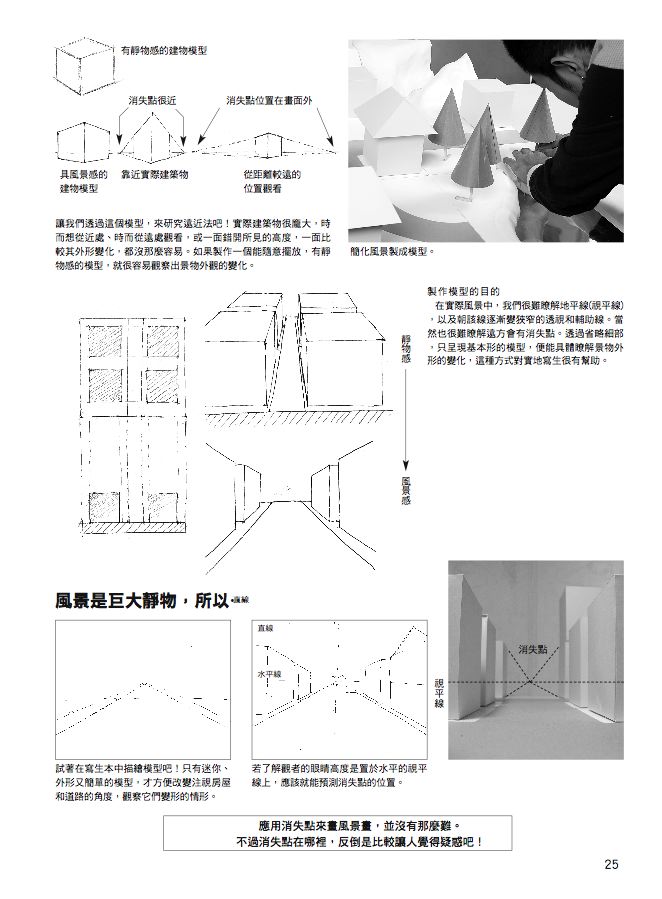 內頁 5
