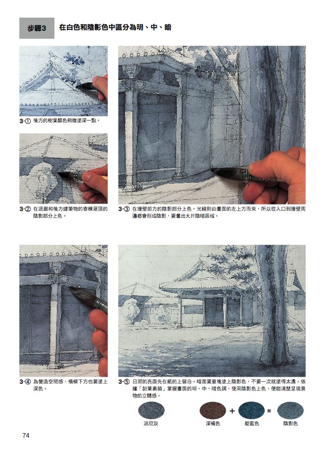內頁 8