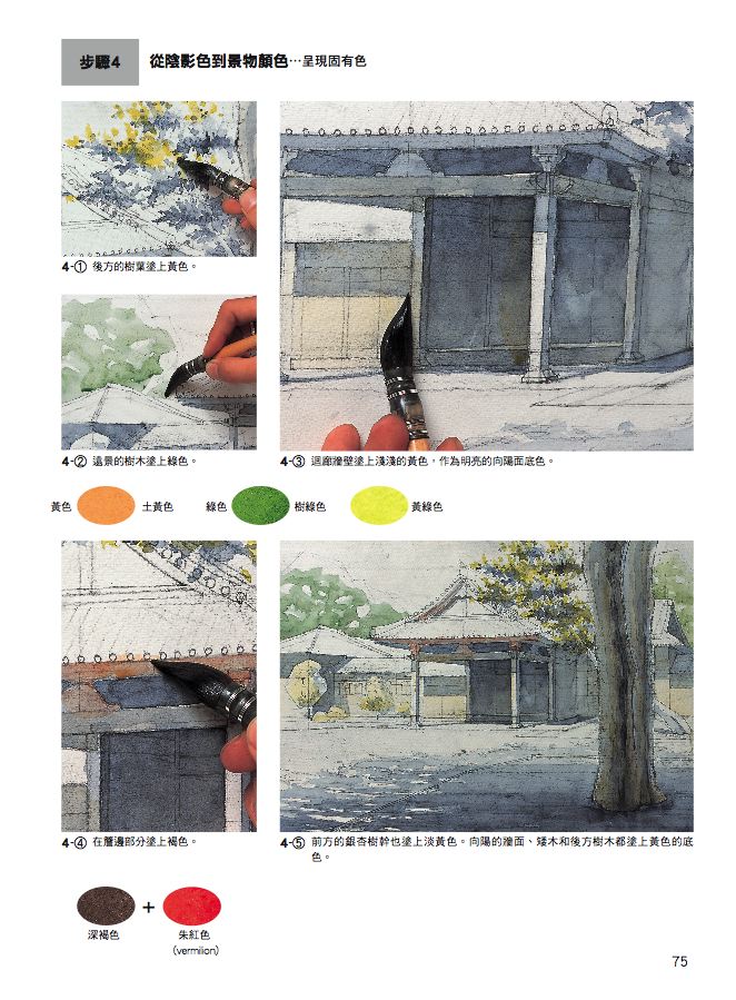 內頁 9
