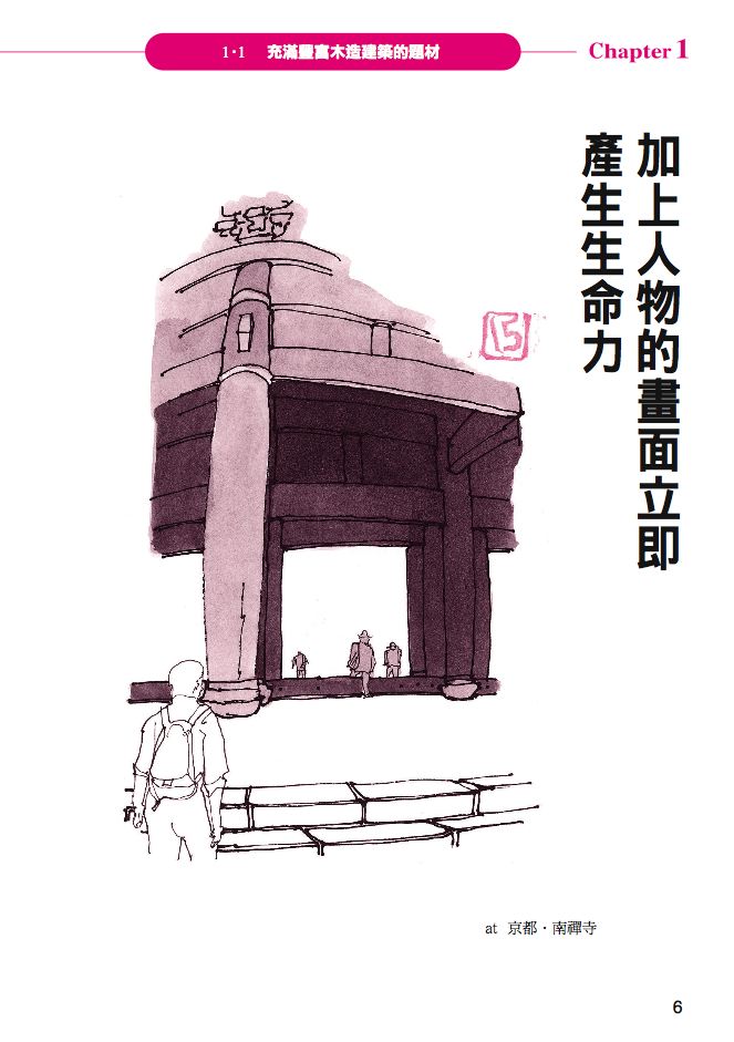內頁 1