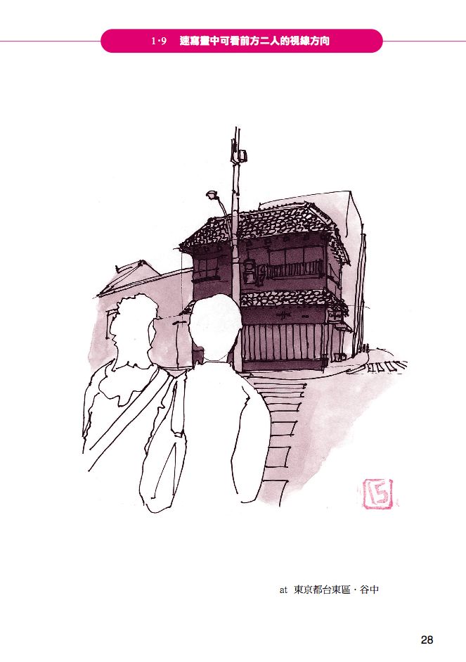 內頁 3