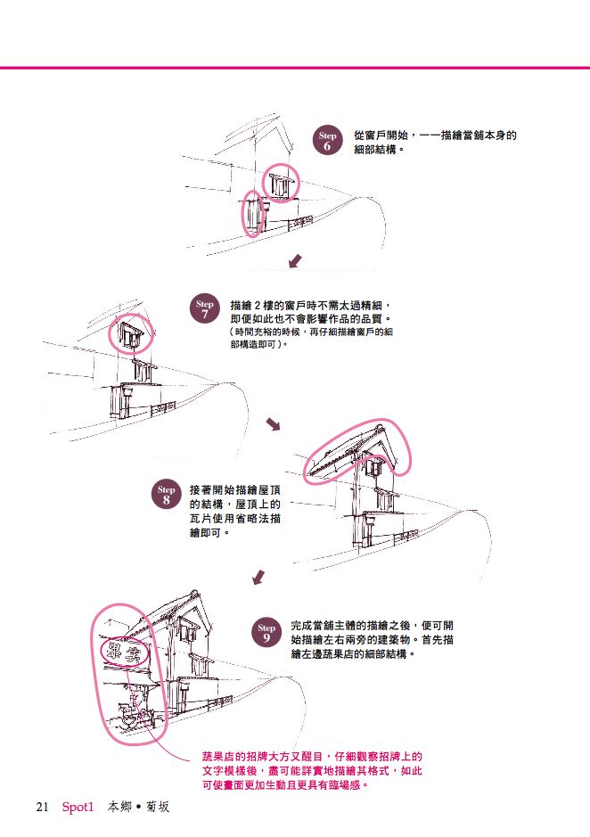 內頁 4