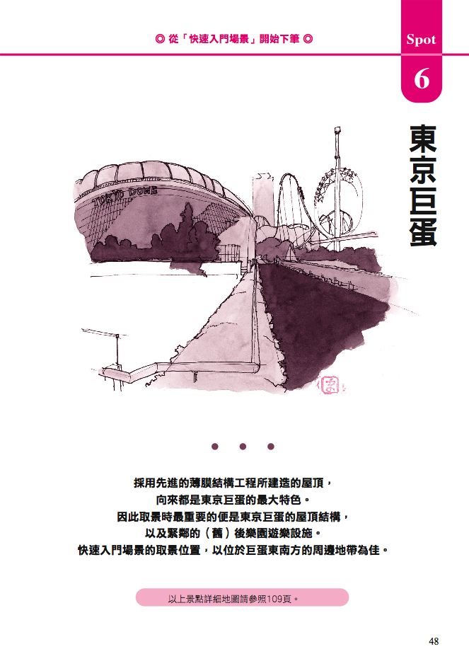內頁 7
