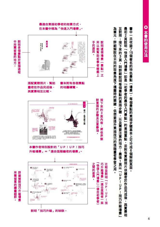 內頁 1