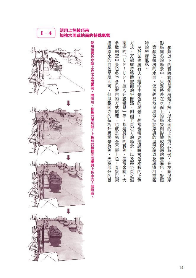 內頁 2