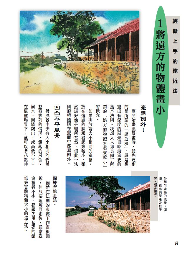 內頁 1