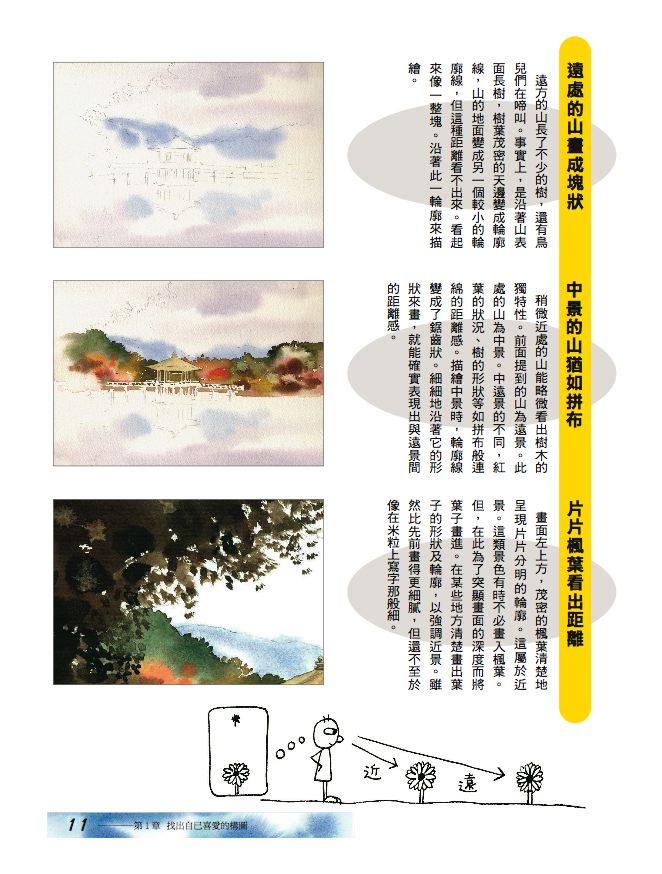 內頁 4