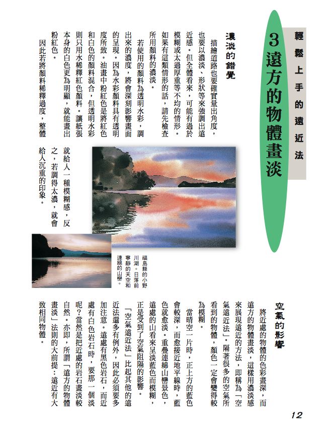 內頁 5