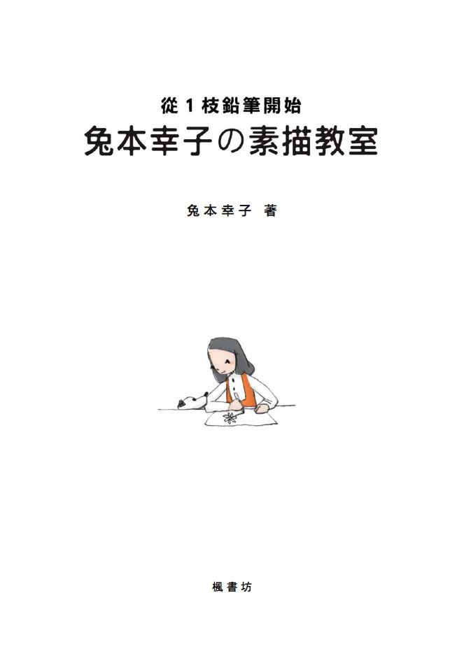 內頁 1