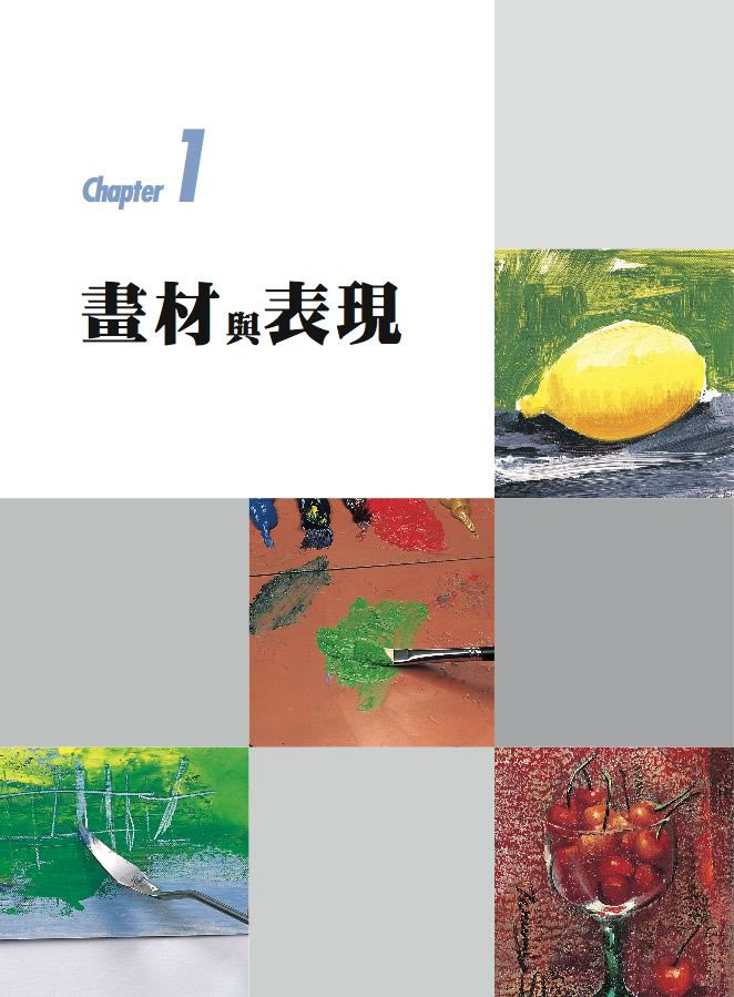 內頁 1