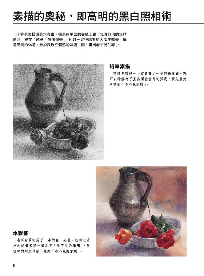內頁 4