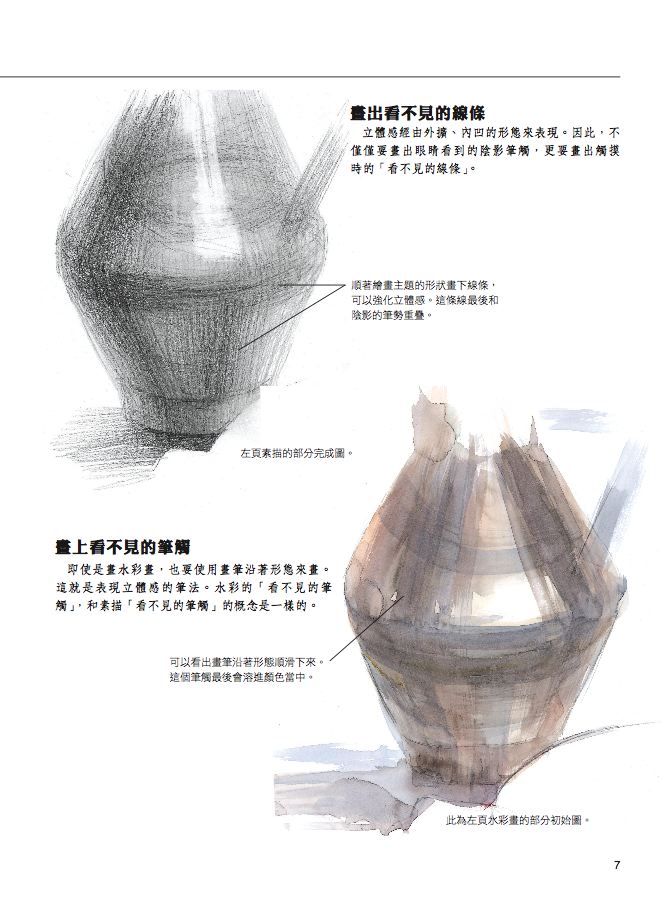 內頁 5