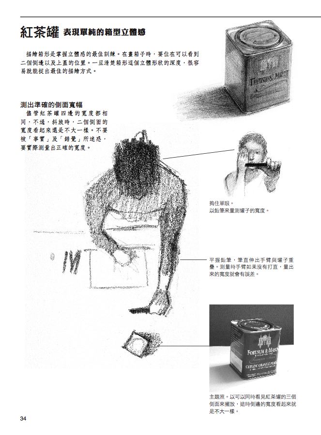 內頁 6