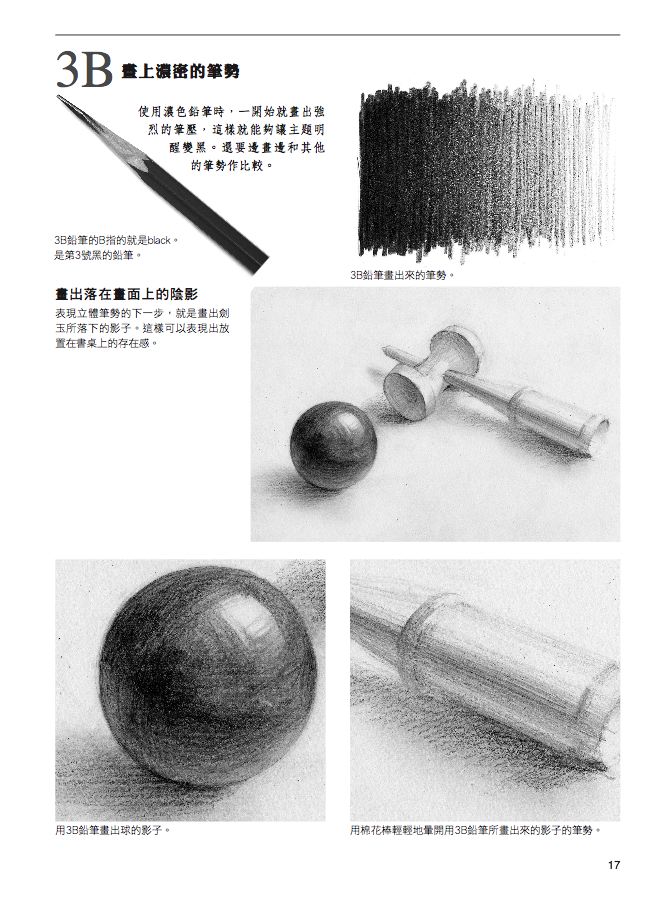 內頁 9