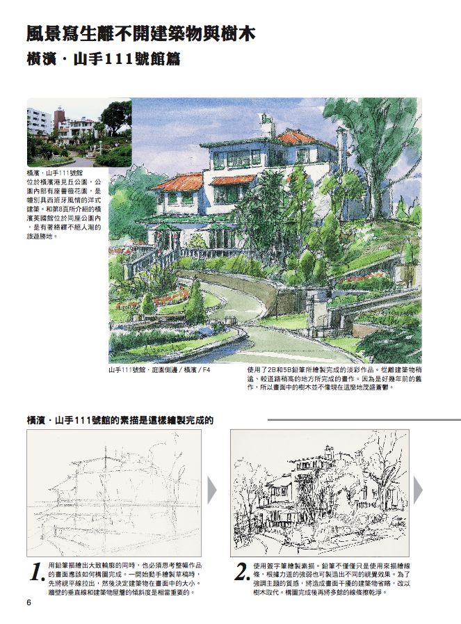 內頁 1