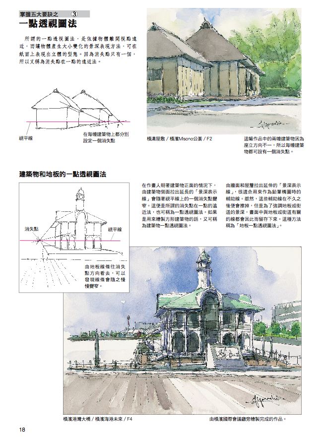 內頁 3