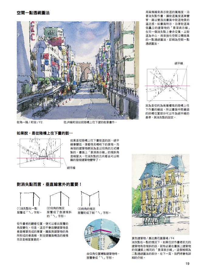 內頁 4