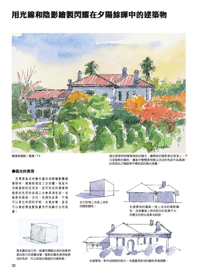 內頁 6