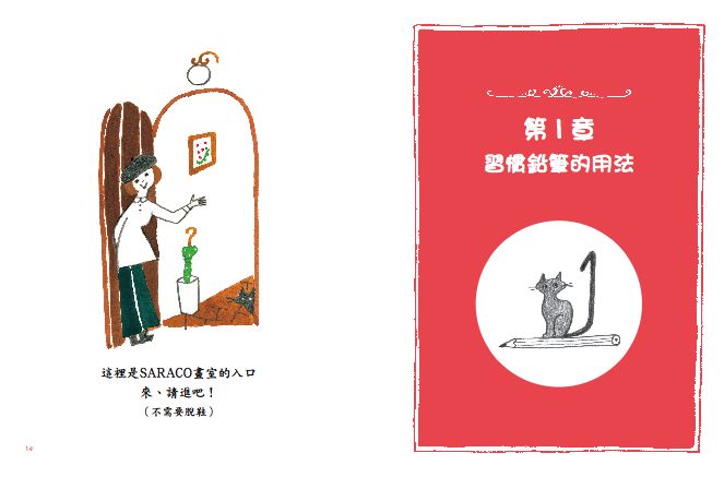 內頁 5