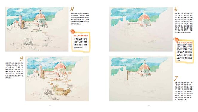 內頁 4