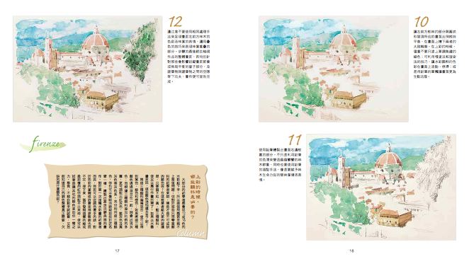 內頁 5