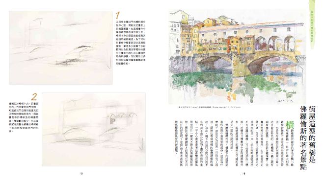 內頁 6