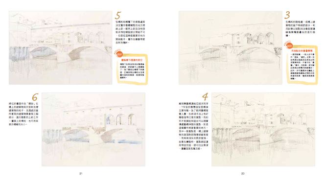內頁 7