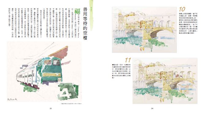 內頁 9