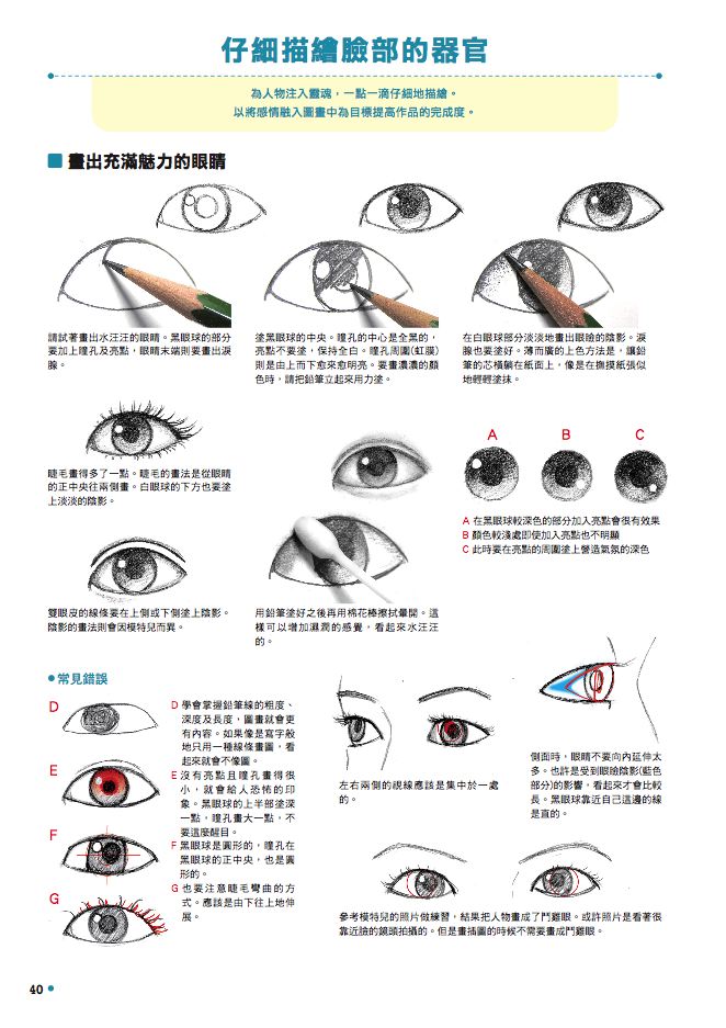 內頁 3