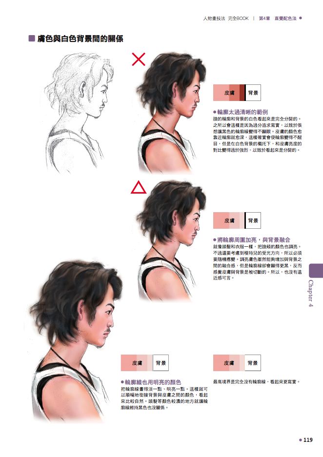 內頁 9