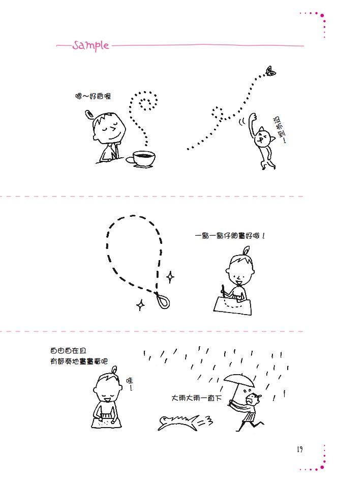 內頁 5