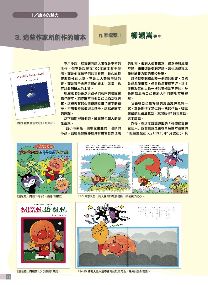 內頁 4