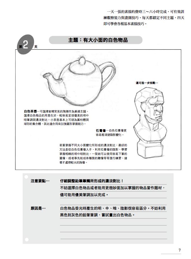 內頁 5