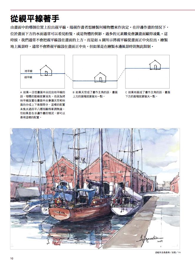 內頁 5