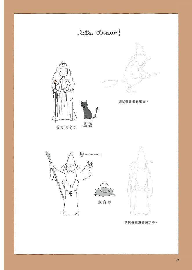 內頁 7