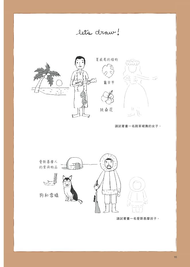 內頁 9