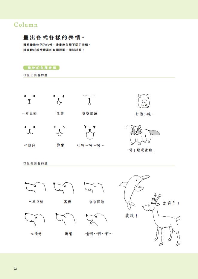 內頁 4