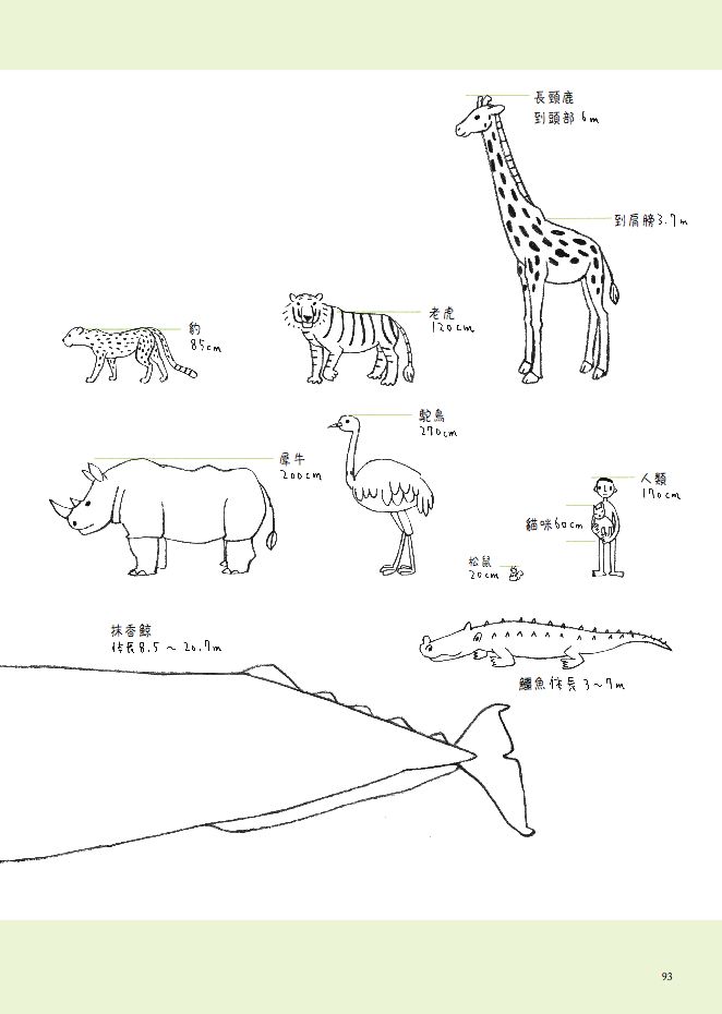 內頁 10