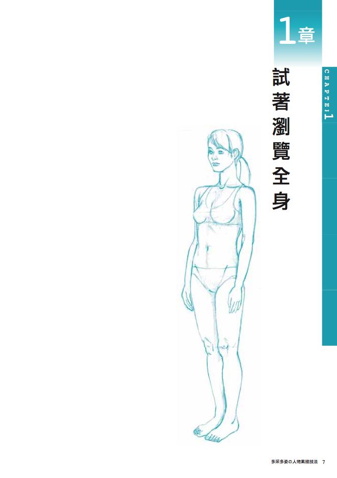 內頁 1