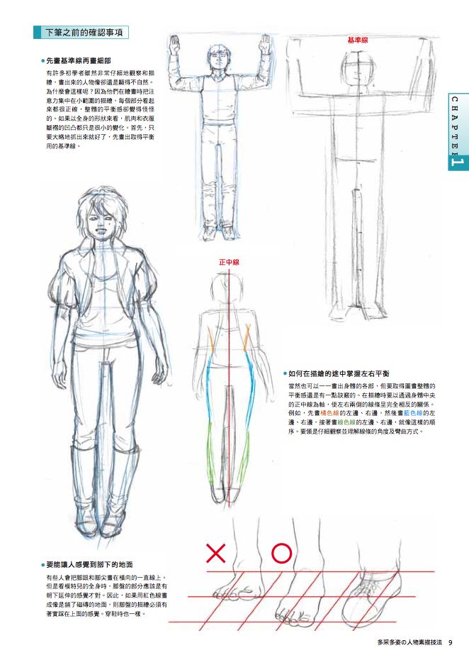 內頁 3