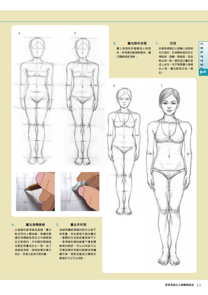內頁 5