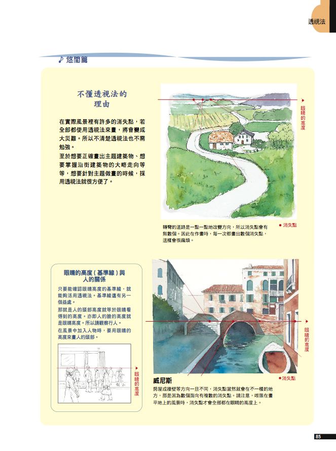 內頁 7