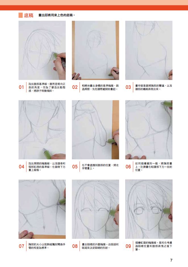 內頁 2