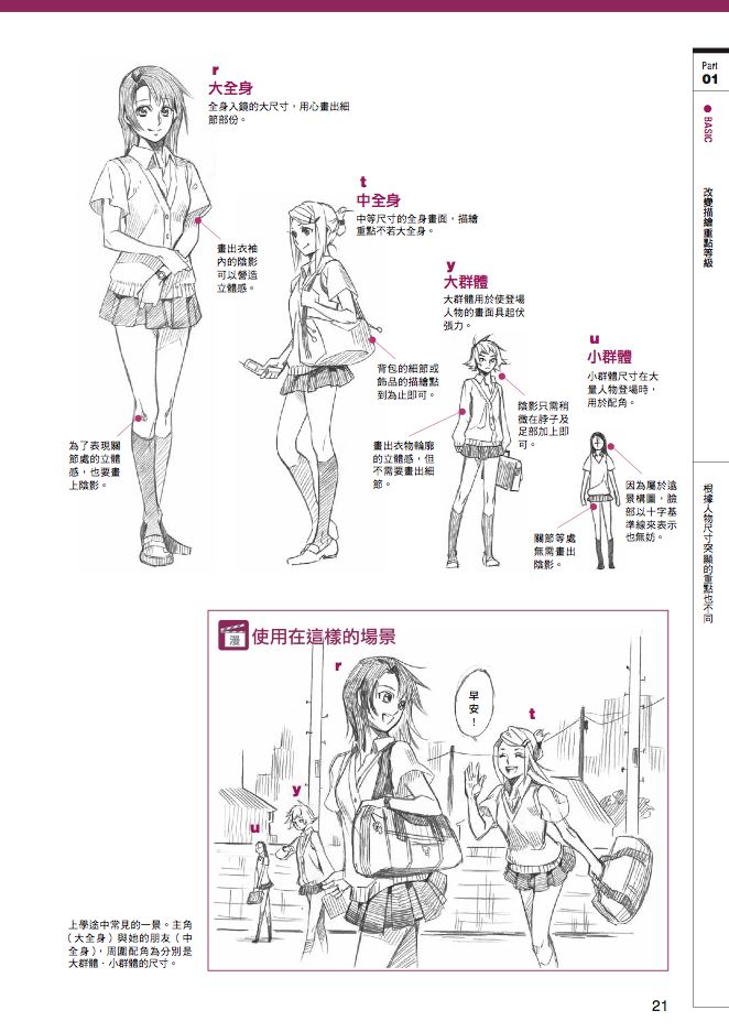 內頁 6