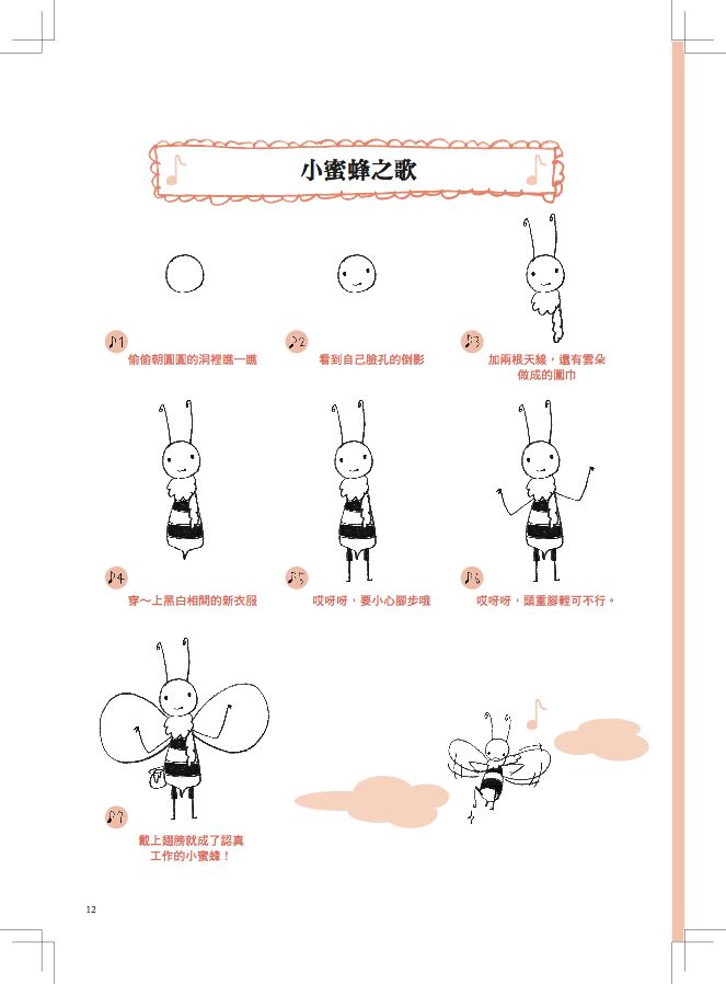 內頁 1