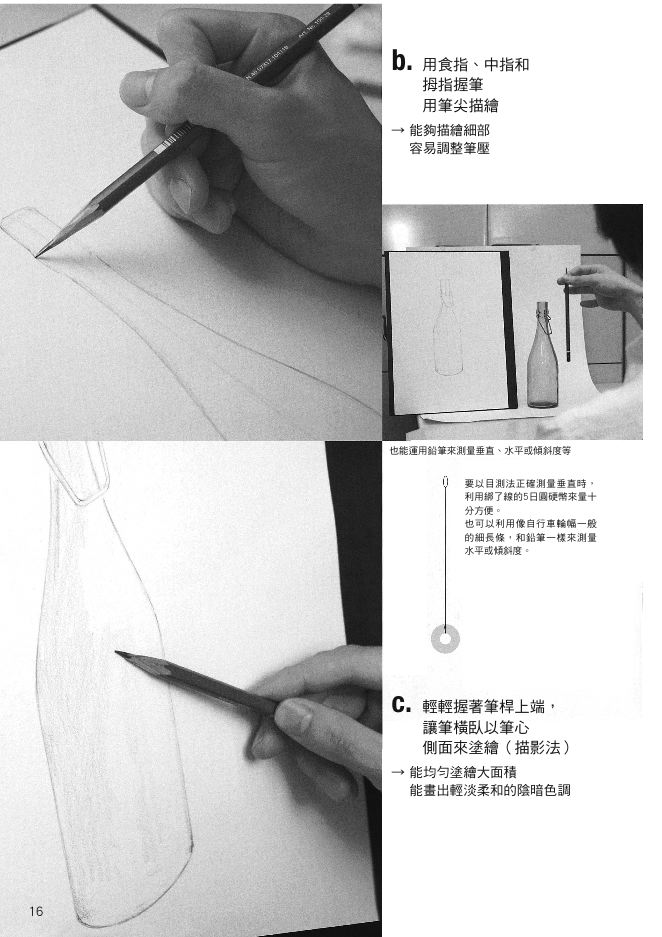 內頁 3