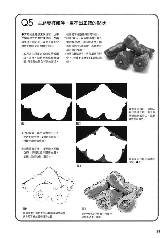 內頁 6