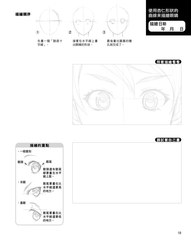 內頁 8
