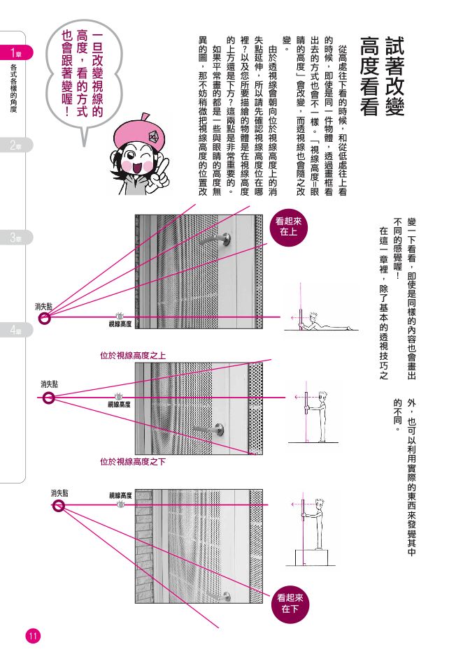 內頁 2